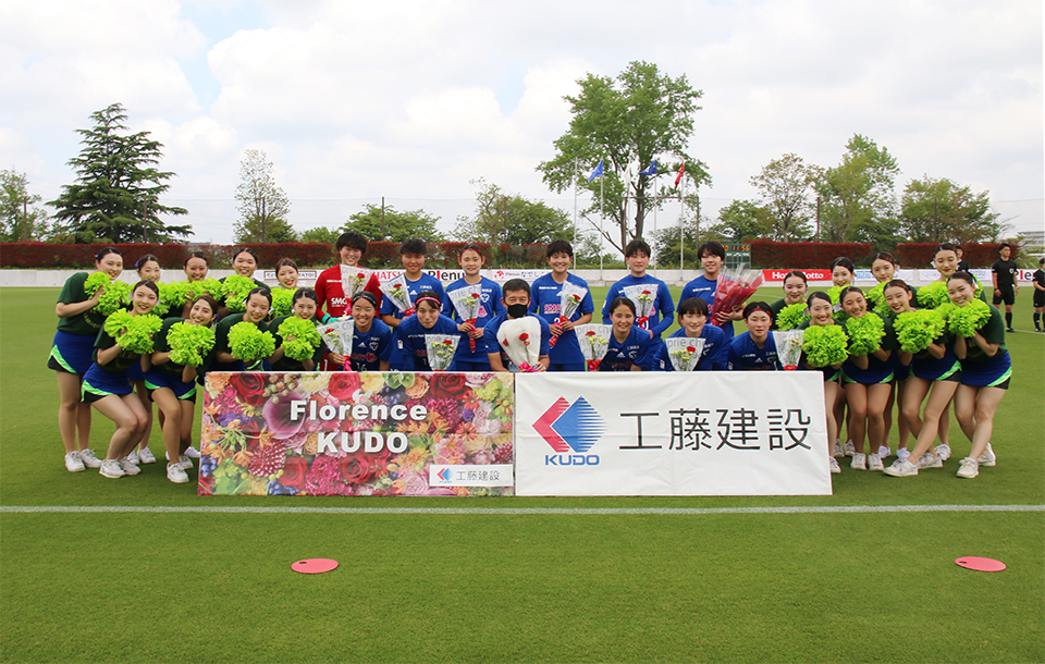 なでしこリーグ1部に所属する女子サッカークラブ「日体大SMG横浜」を応援
