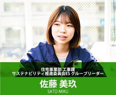 佐藤美玖