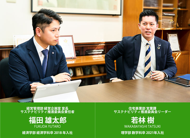 福田雄太郎 若林樹